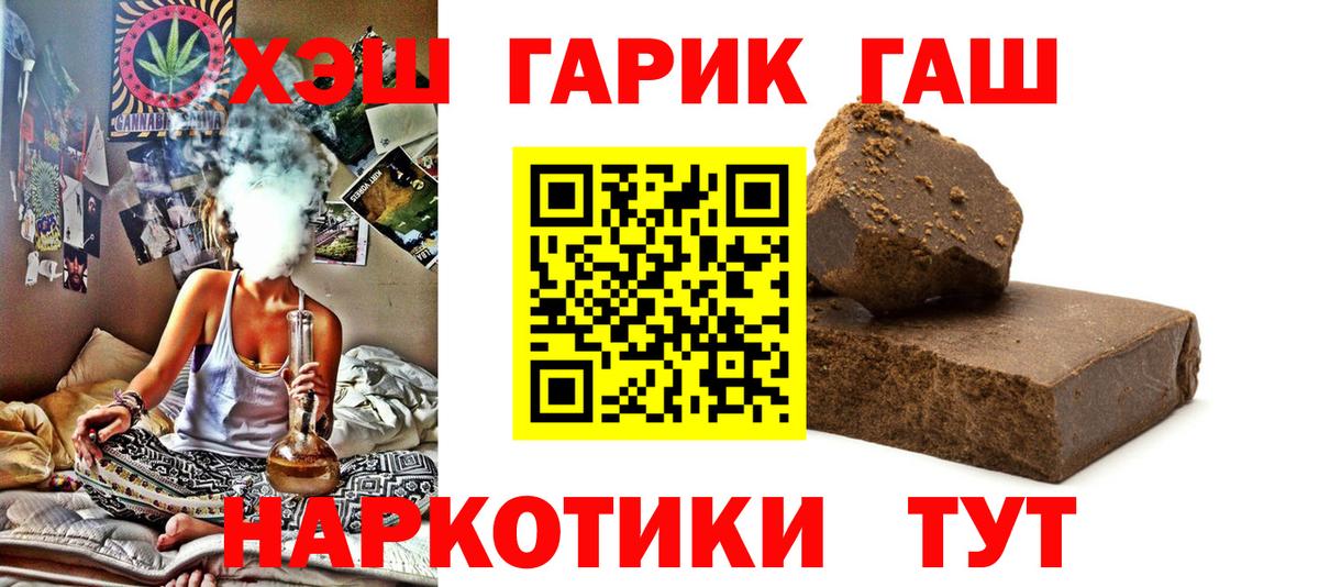 Гашиш Ice-O-Lator Рославль