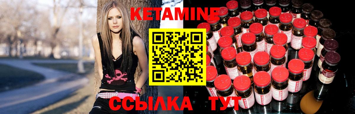 КЕТАМИН ketamine  Вход с VPN  Кетамин ketamine  Рославль 