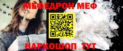 MDMA Premium VHQ Первоуральск