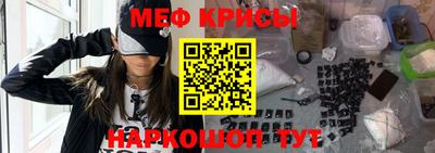 таблы Пенза