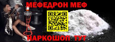 таблы Пенза