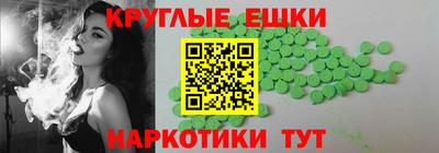 таблы Пенза