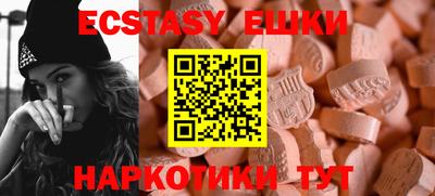 MDMA Premium VHQ Первоуральск