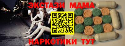 гашишное масло Партизанск