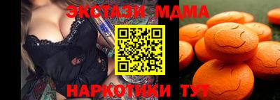 гашишное масло Партизанск