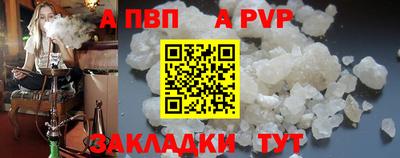 таблы Пенза