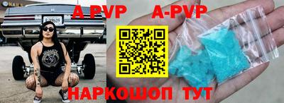 таблы Пенза