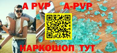 таблы Пенза