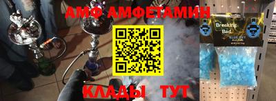 таблы Пенза