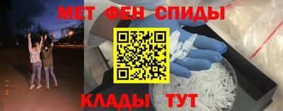 гашишное масло Партизанск