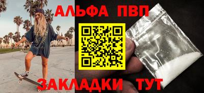 таблы Пенза