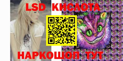 таблы Пенза