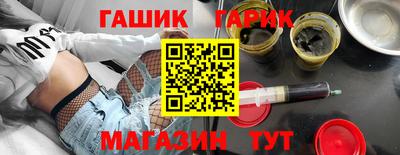 таблы Пенза