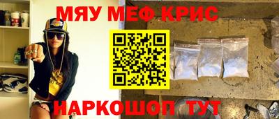 гашишное масло Партизанск