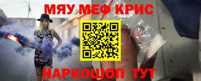 гашишное масло Партизанск