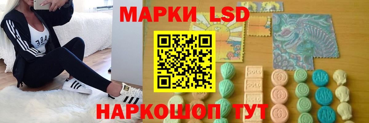 LSD-25 экстази ecstasy Рославль