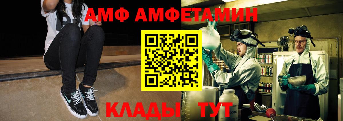 Метамфетамин кристалл  Вход с VPN  МЕТАМФЕТАМИН  Рославль 